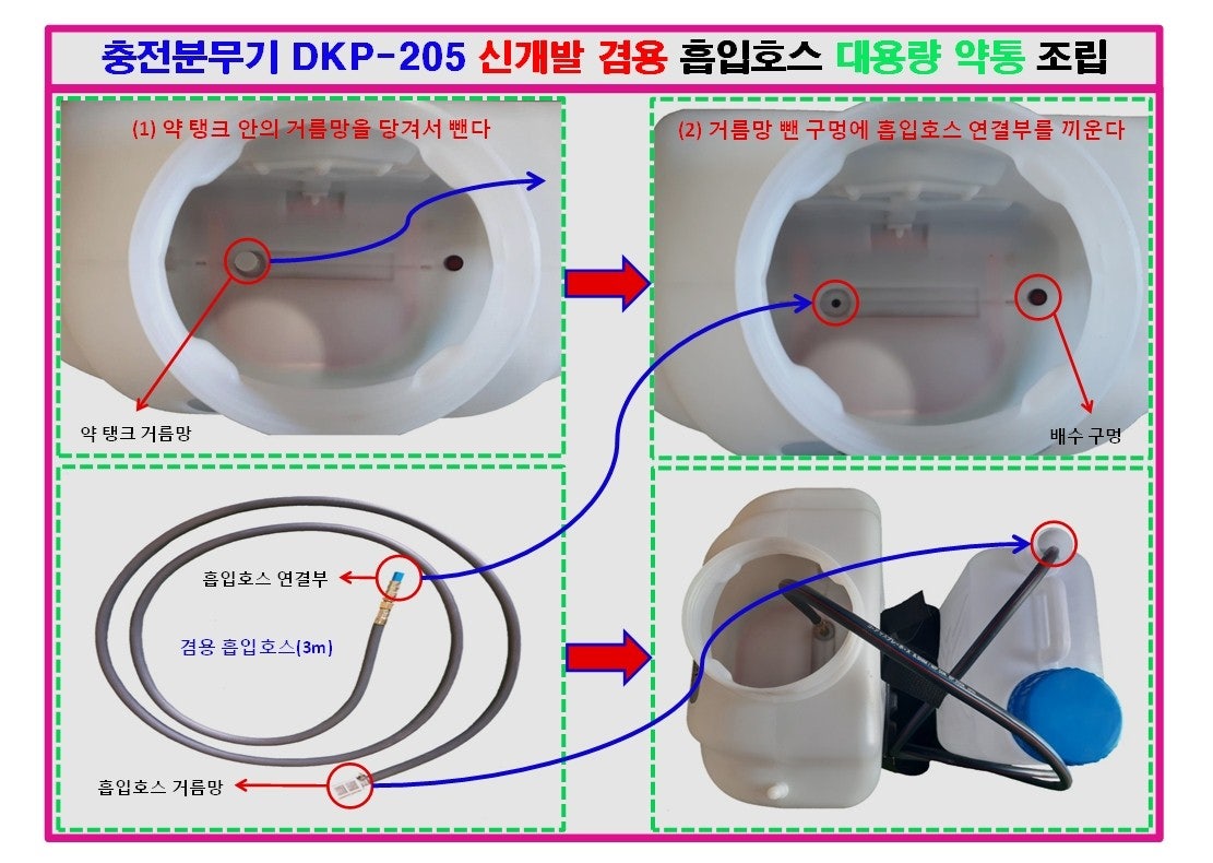 신바람 중고 농기계 매물