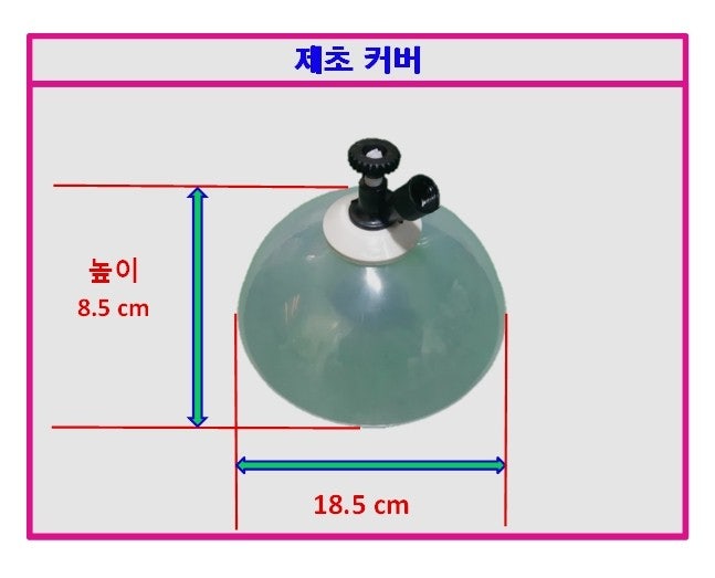 신바람 중고 농기계 매물