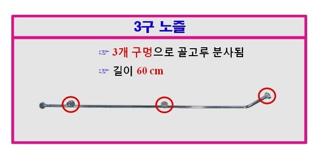 신바람 중고 농기계 매물