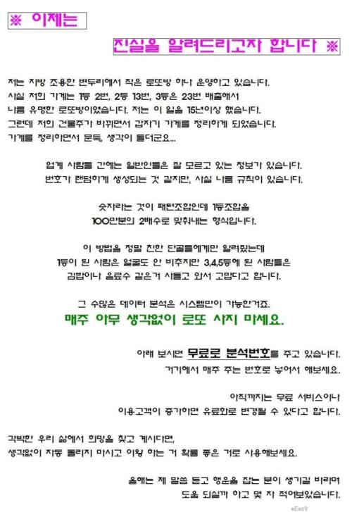 김밥천국 진주 일반성점 | BAND 김밥천국 진주 일반성점 | Band