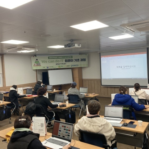 1월22일 ITQ 교육