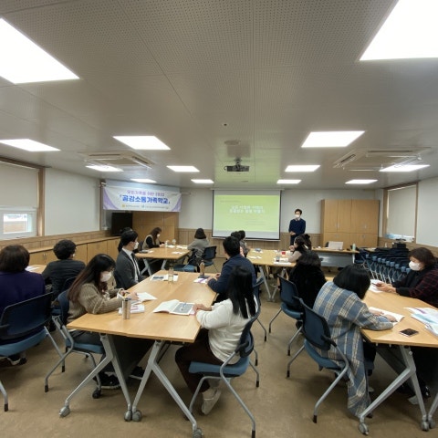 방문지도사 오리엔테이션 및 종사자 의무교육