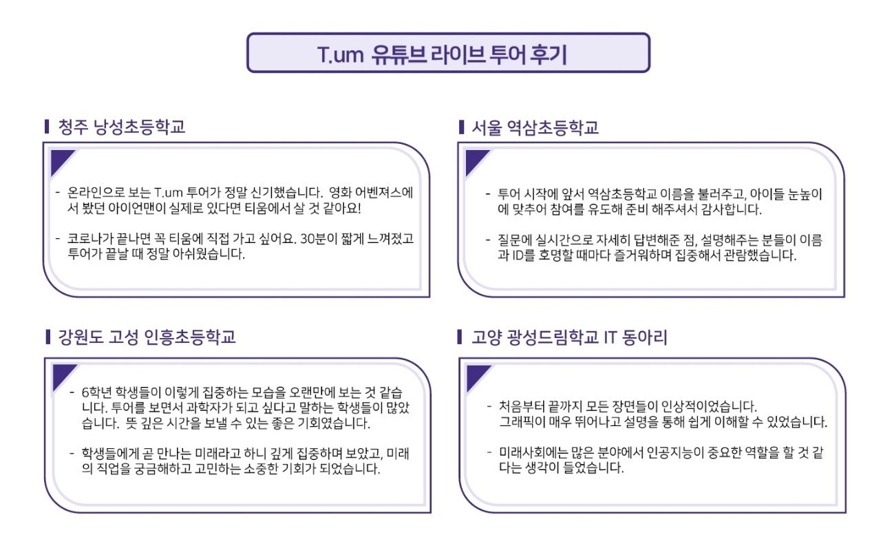 투어텔레콤 이미지