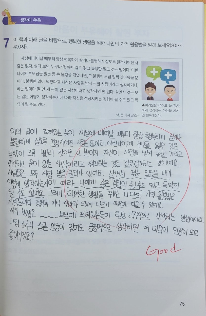 달빛식당 이미지