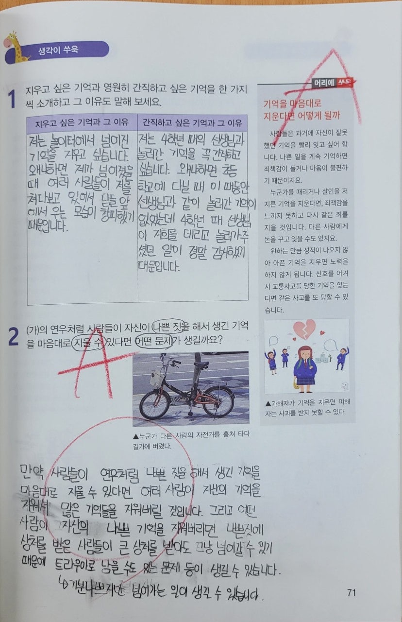 달빛식당 이미지