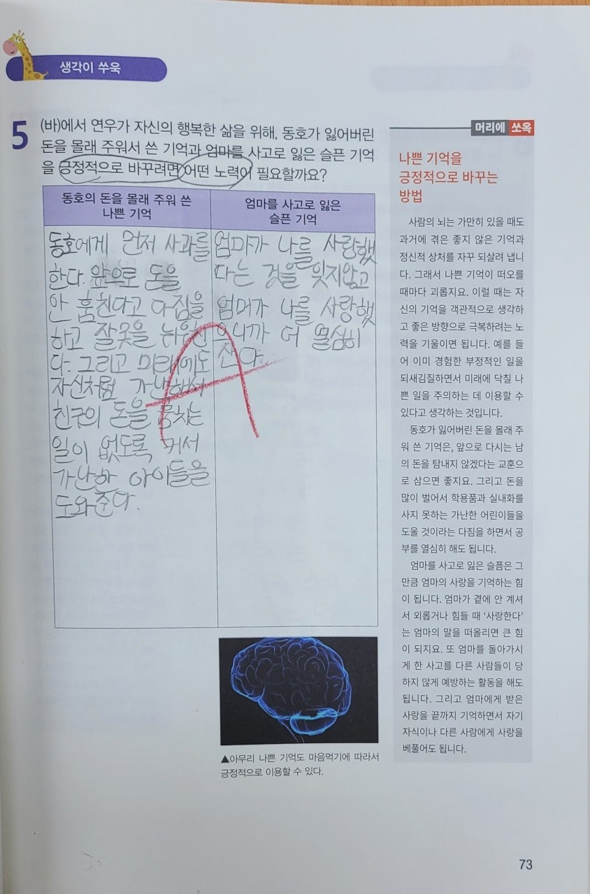 달빛식당 이미지