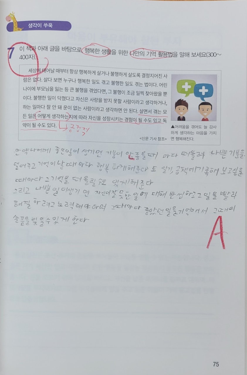 달빛식당 이미지