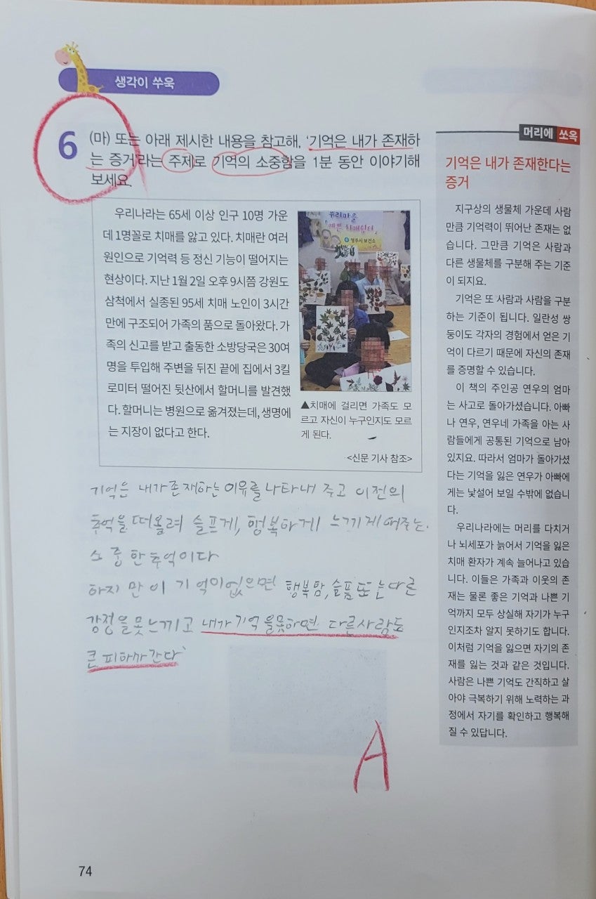 달빛식당 이미지