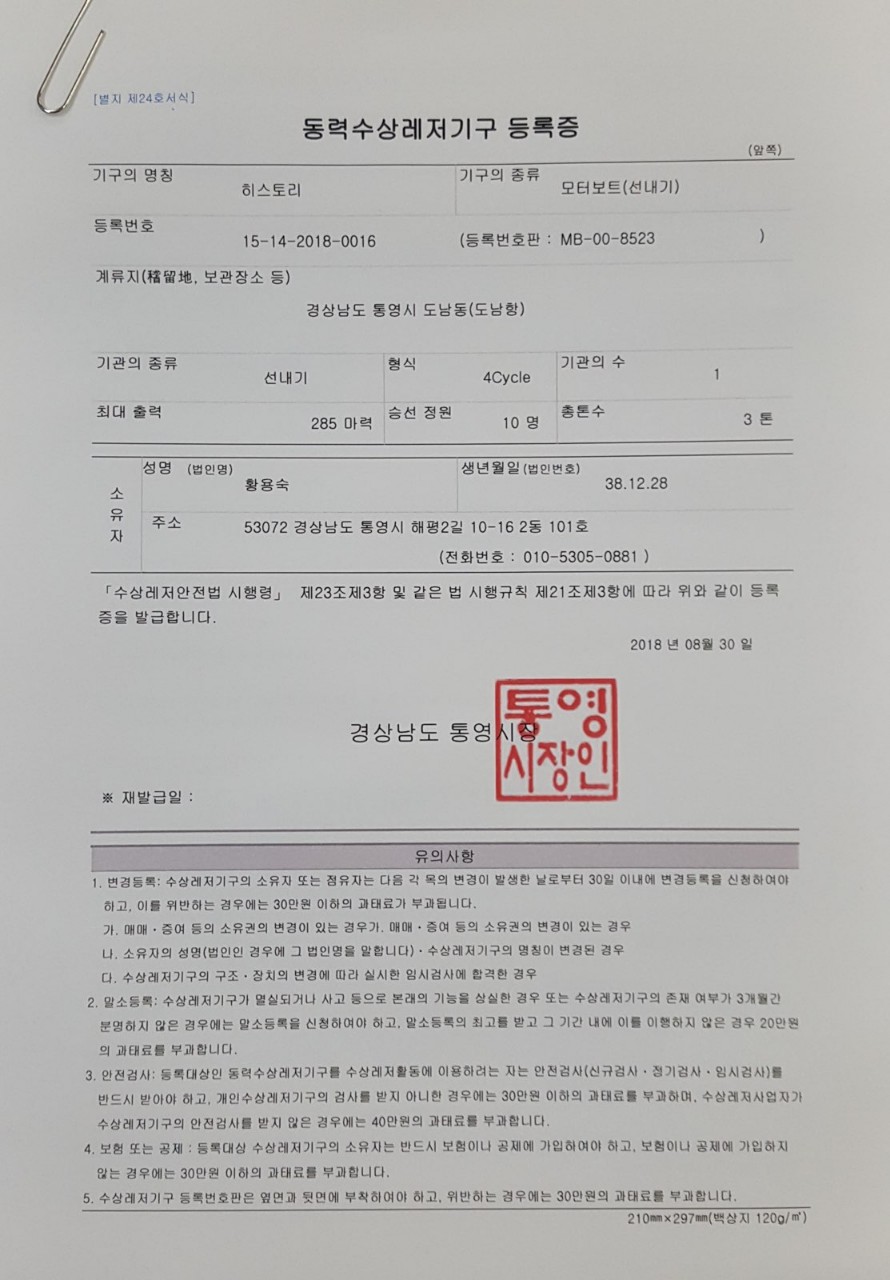 매매 1000만원