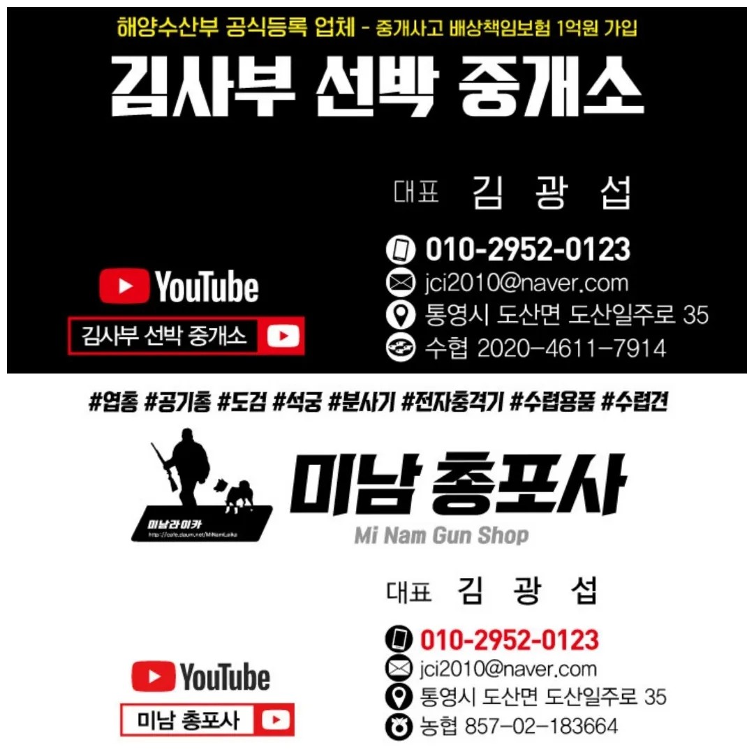 레저선 2.5톤 매매합니다.
