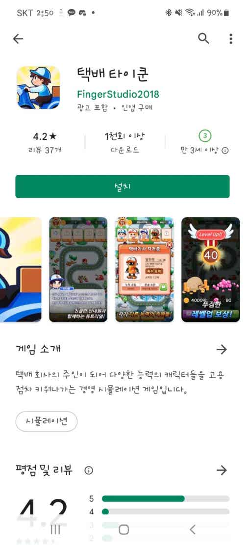 버그판 공유 밴드 | BAND 버그판 공유 밴드 | Band