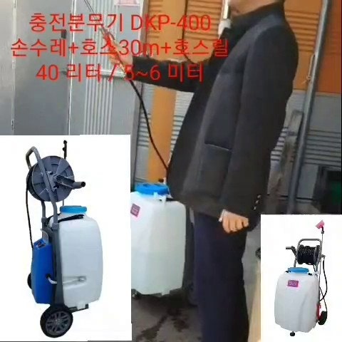 신바람 중고 농기계 매물