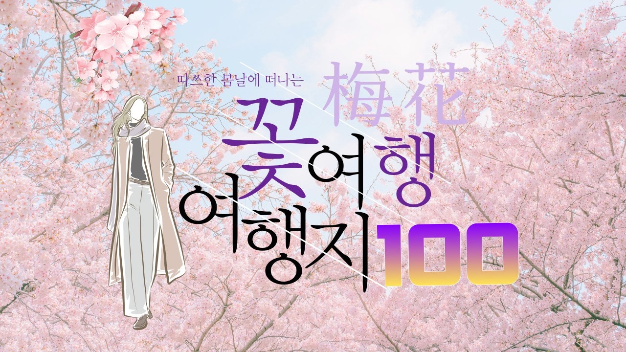 남영농원 이미지