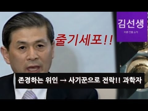 고향 안귀 령 ‘박시영TV’ 안귀령