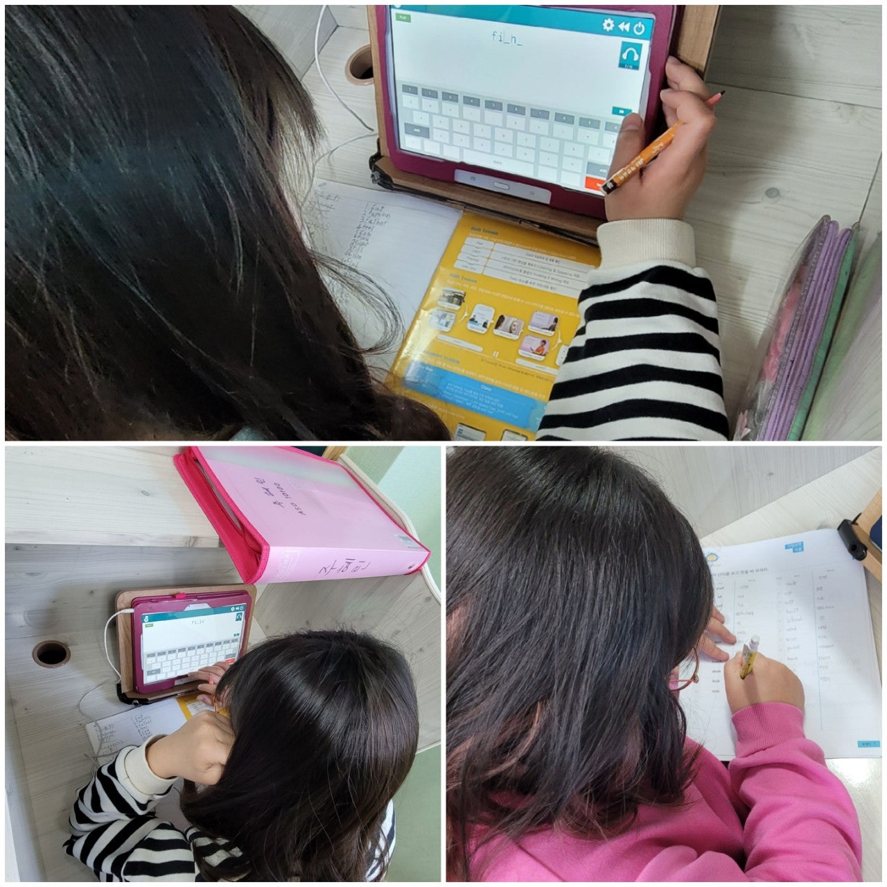패스잉글리시 이미지