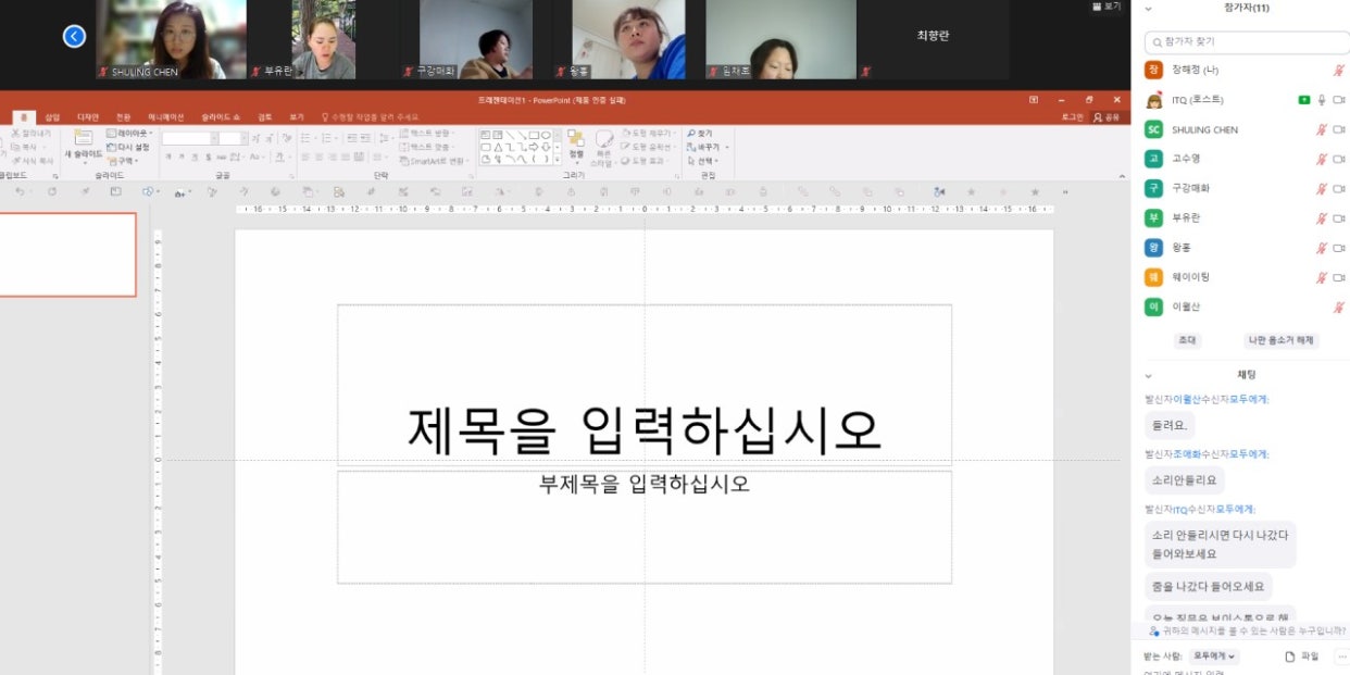2월19일(토) 컴퓨터 교육