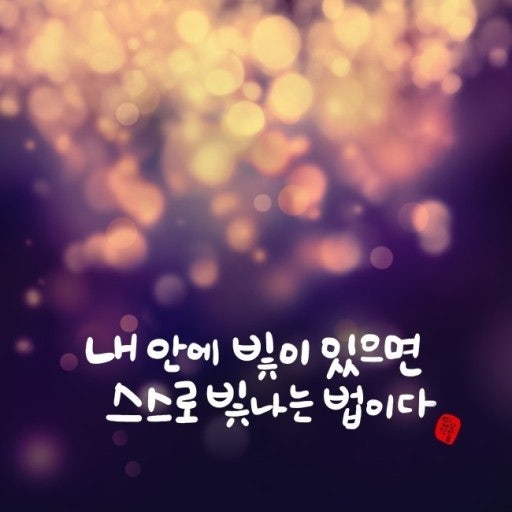 사용자가 올린 이미지