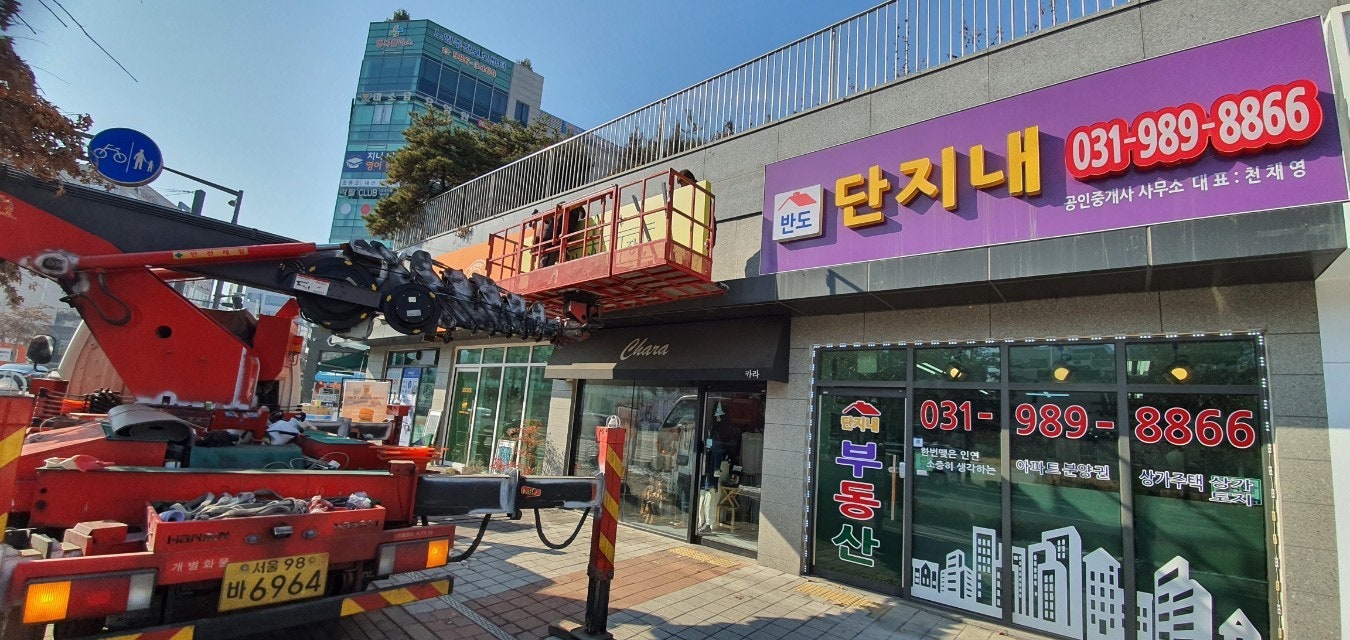 와사비옷장 이미지
