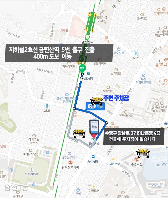 (주)부산의아름다운길 이미지