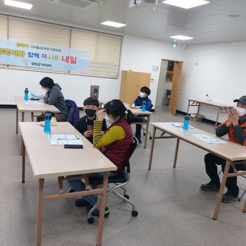 3월4일(금) 우리아이 정서• 사회성 증진법(장애인 아동 자조모임)