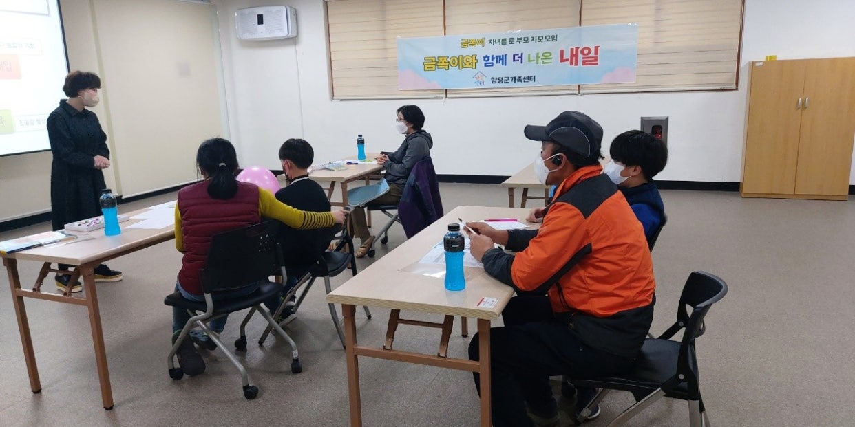 3월4일(금) 우리아이 정서• 사회성 증진법(장애인 아동 자조모임)