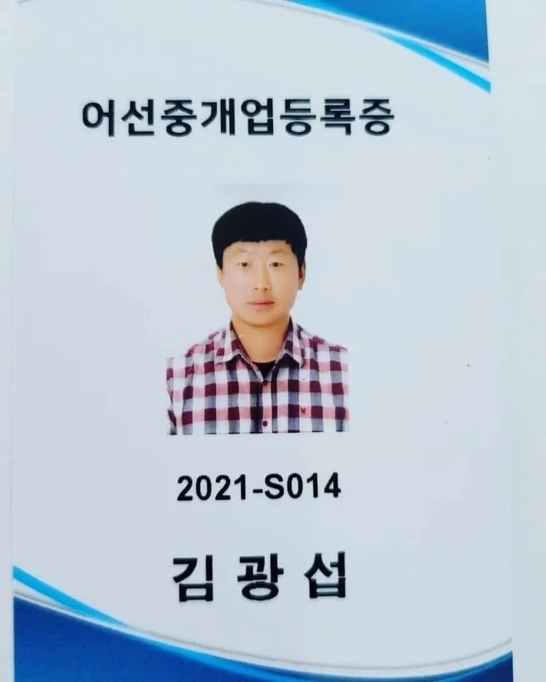 * 낚시배 9.77톤 선체만 매매하고 있습니다.