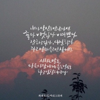 사용자가 올린 이미지