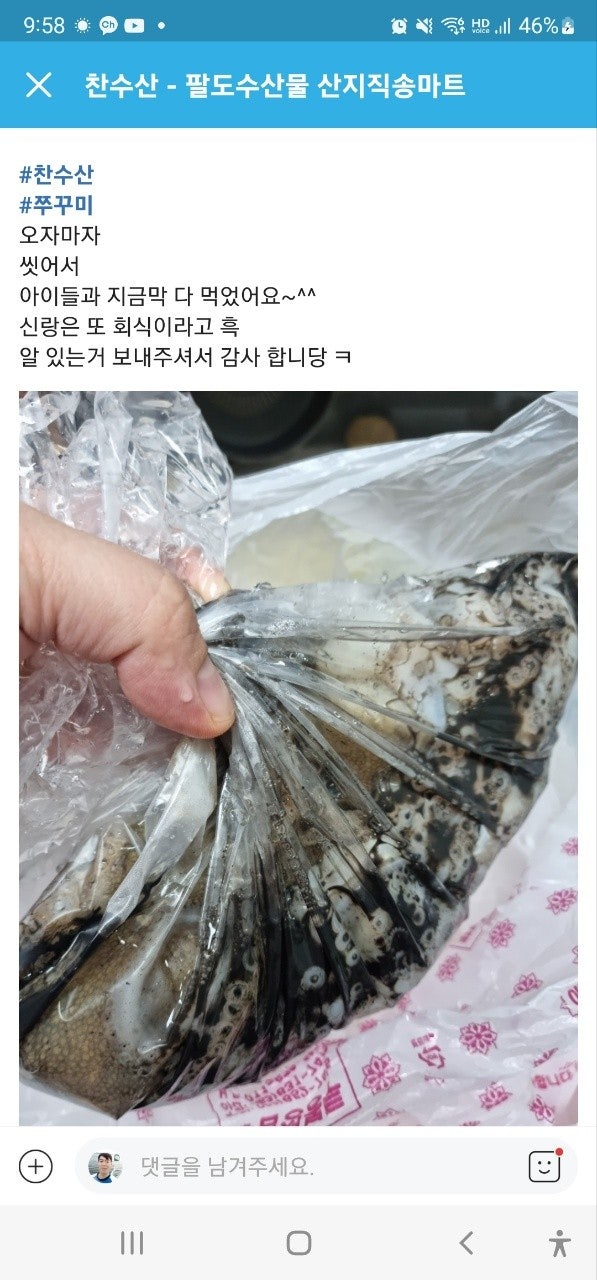 사용자가 올린 이미지