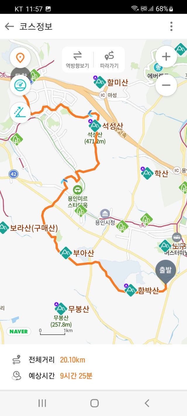 신동백주유소 이미지