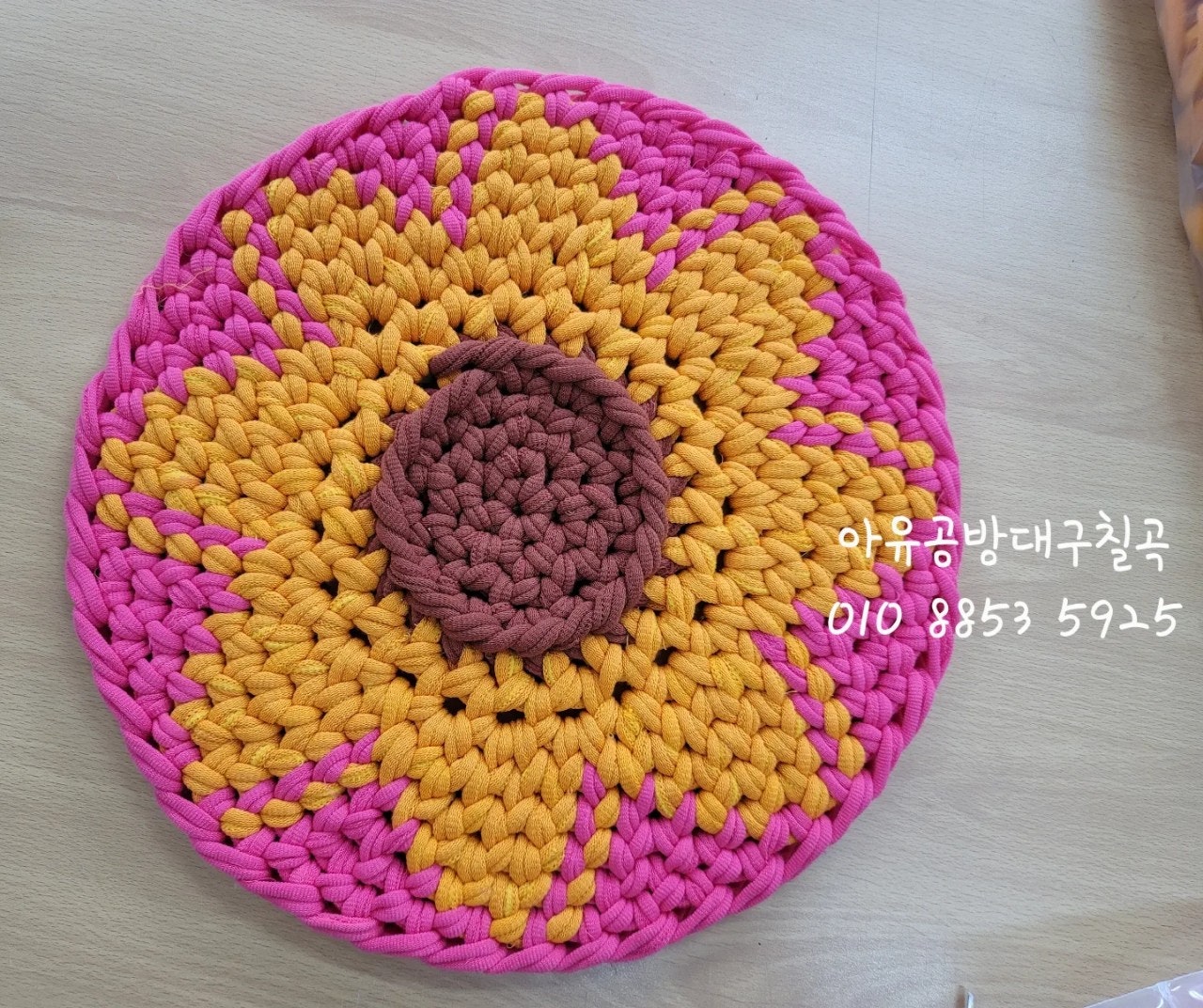 대구양말 이미지