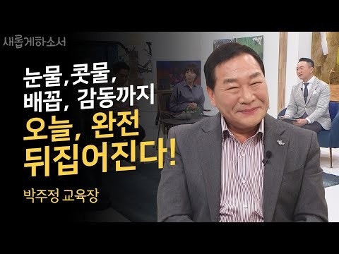 1.은혜로운 간증 | BAND 1.은혜로운 간증 | Band
