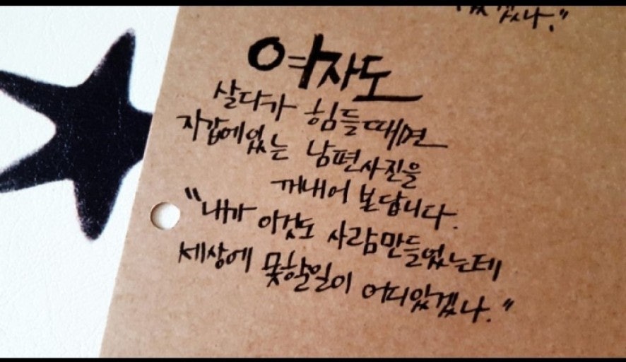 사용자가 올린 이미지