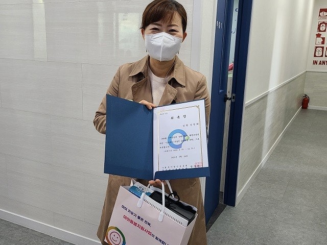 무주군가족센터 공동육아나눔터 1분기 운영위원회의 결과보고