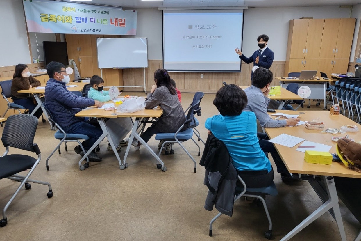4월2일(금) 장애인자녀 둔 부모 자조모임
