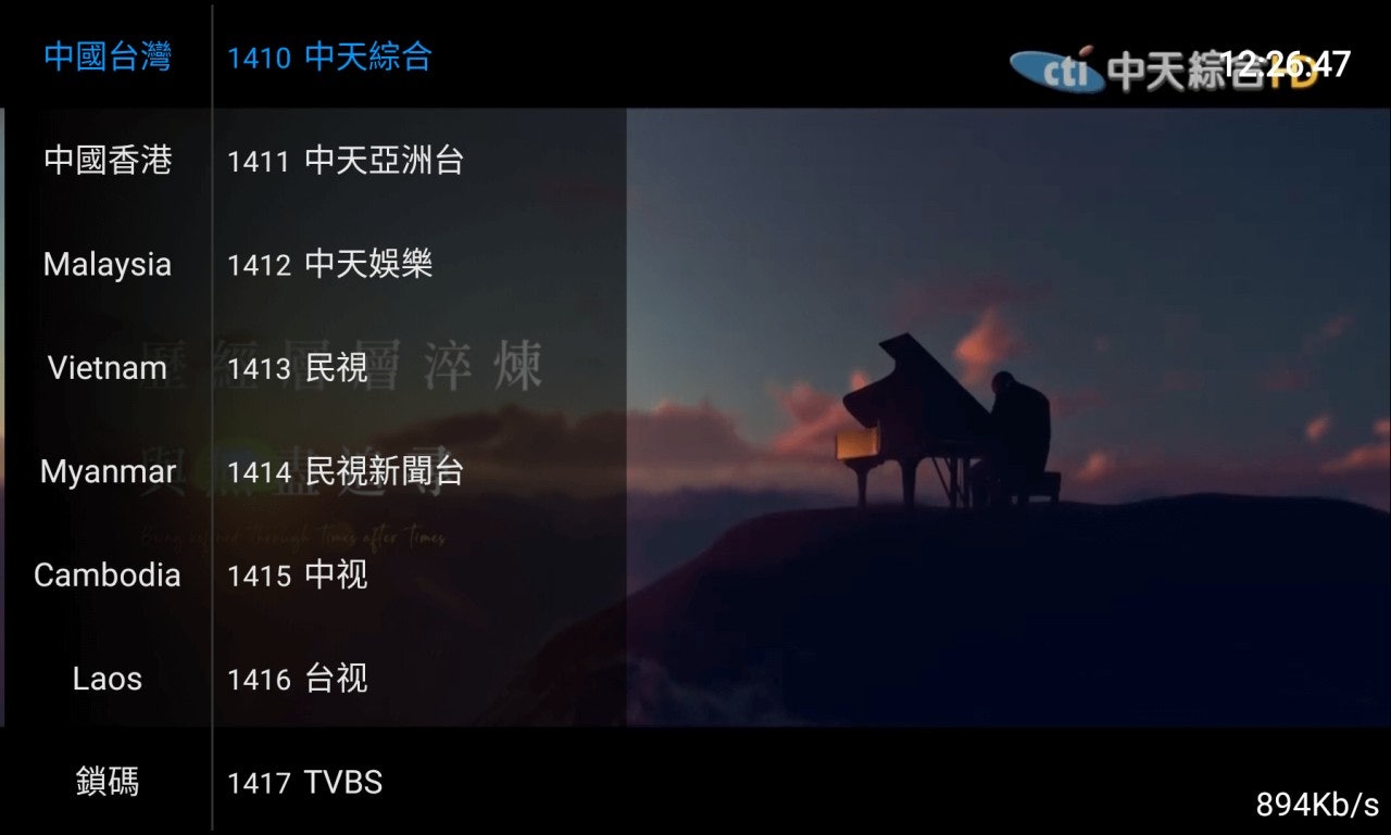 Post : 电视直播app分享| BAND