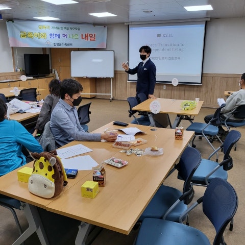 4월2일(금) 장애인자녀 둔 부모 자조모임