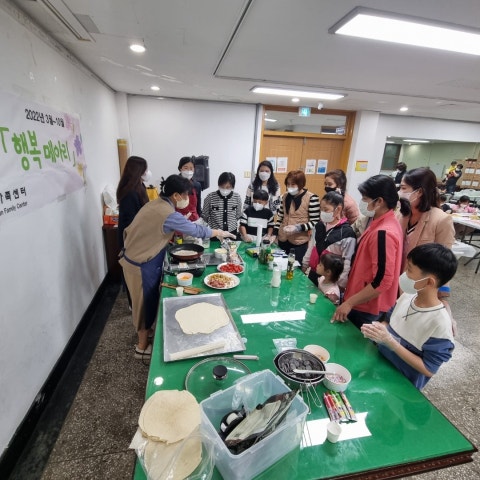 4월9일(토) 결혼이민자 자조모임-피자 만들기