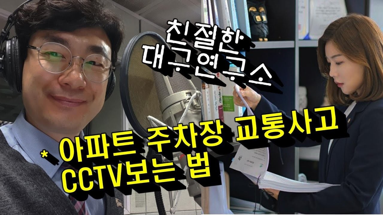 동네지기 이미지