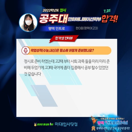 미대입시닷컴 입시미술 | BAND 미대입시닷컴 입시미술 | Band