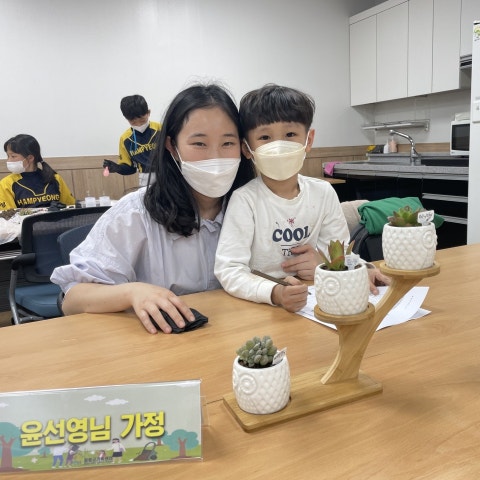 4월20일(수) 월드맘 2회기
