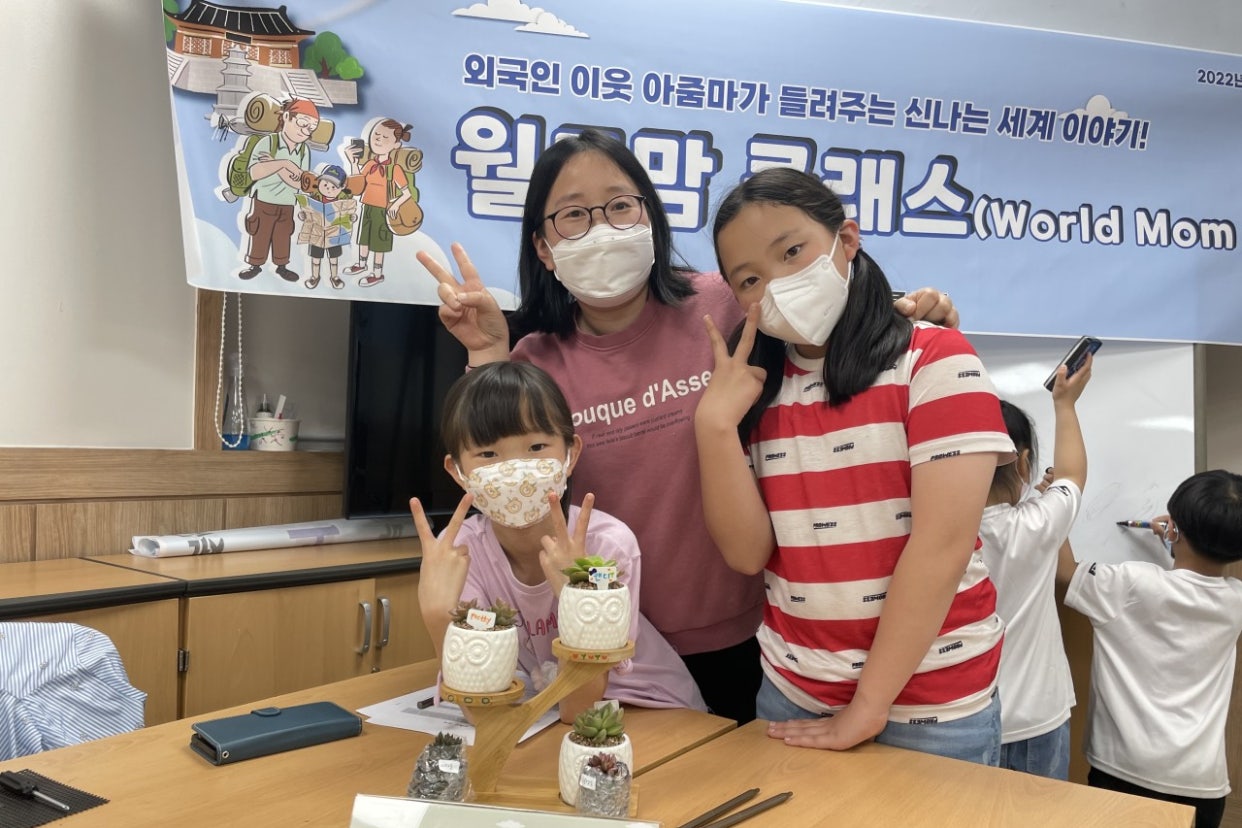 4월20일(수) 월드맘 2회기