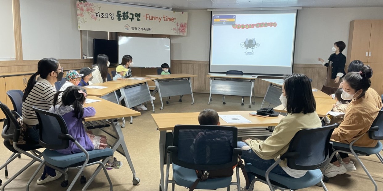4월23일(토) 자조모임 동화구연