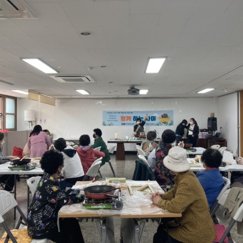 4월 노년기 부부역할 지원 