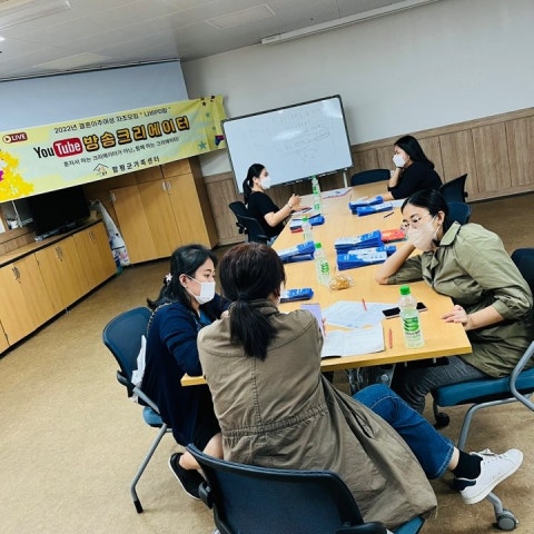 4월25일(월) 방송크리에이터 자조모임
