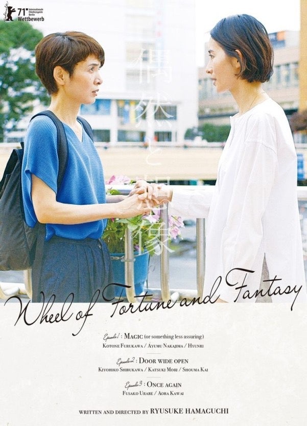 우연참 이미지