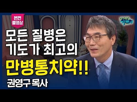 1.은혜로운 간증 | BAND 1.은혜로운 간증 | Band