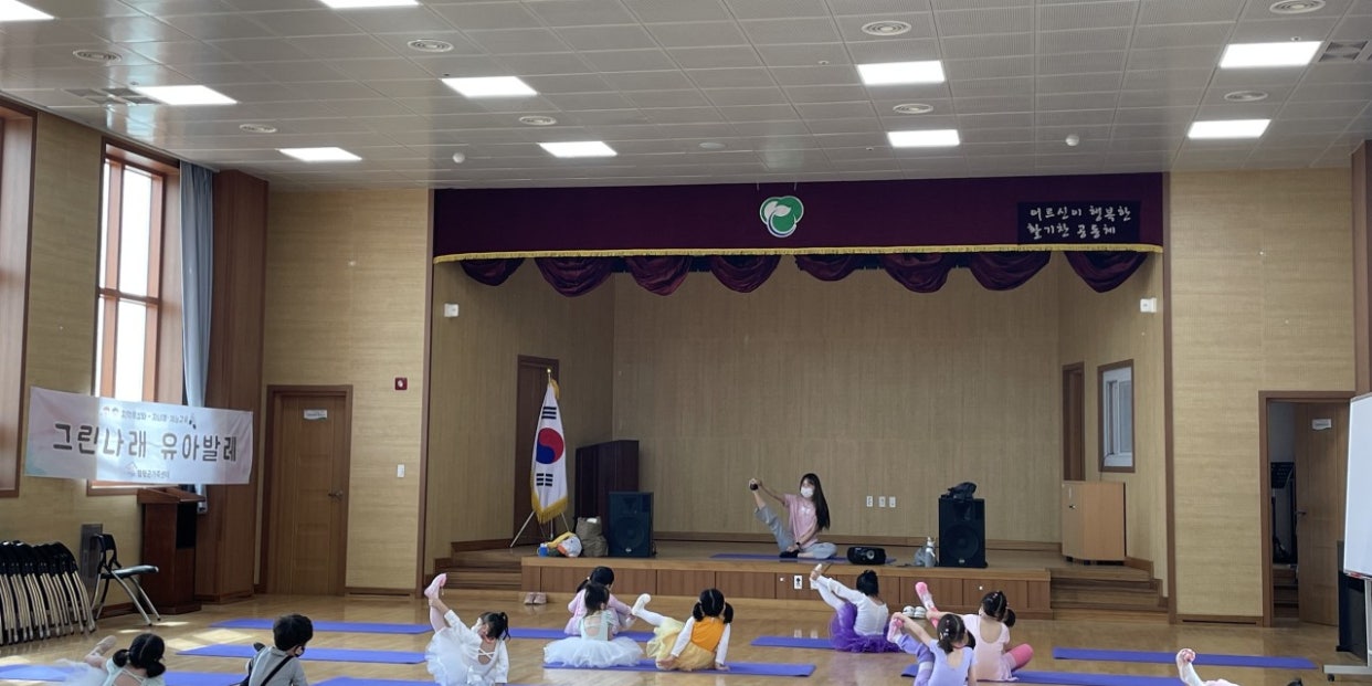 5월7일(토) 그린나래 유아발레- 유아반