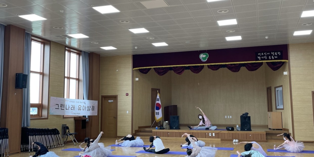 5월7일(토) 그린나래 유아발레- 초등반