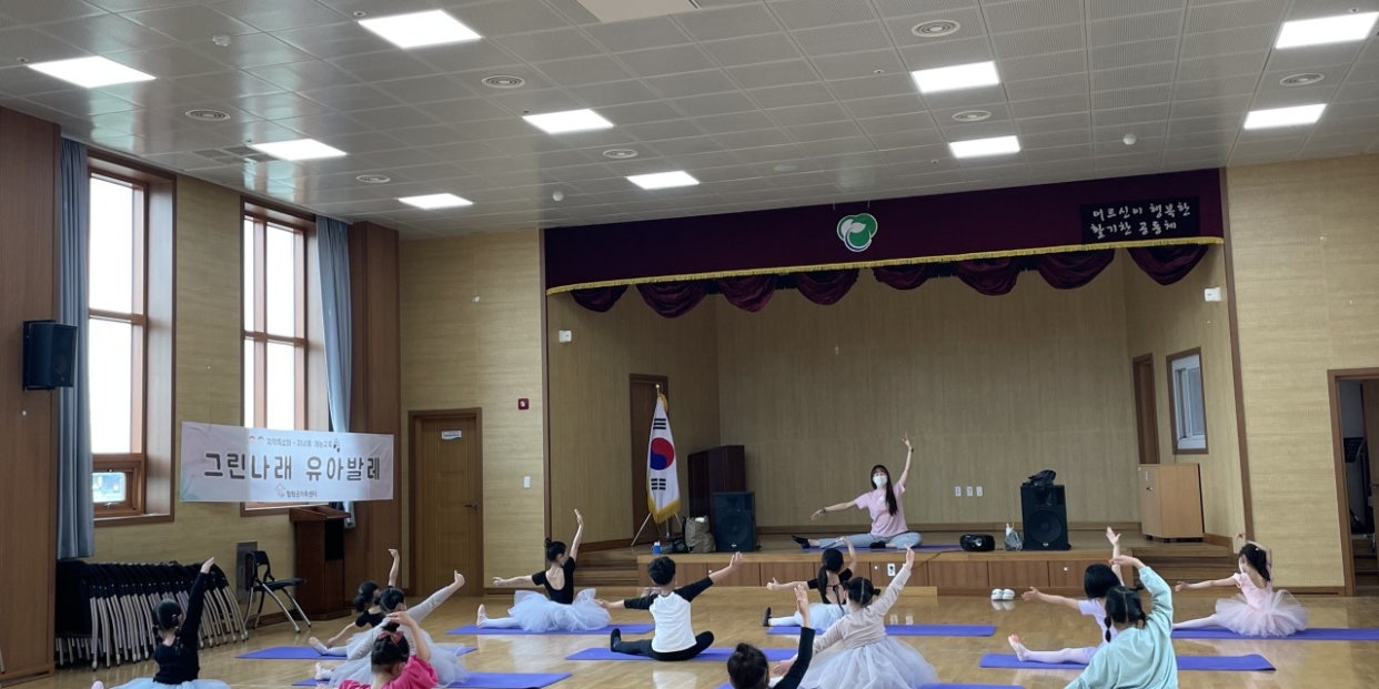 5월7일(토) 그린나래 유아발레- 초등반