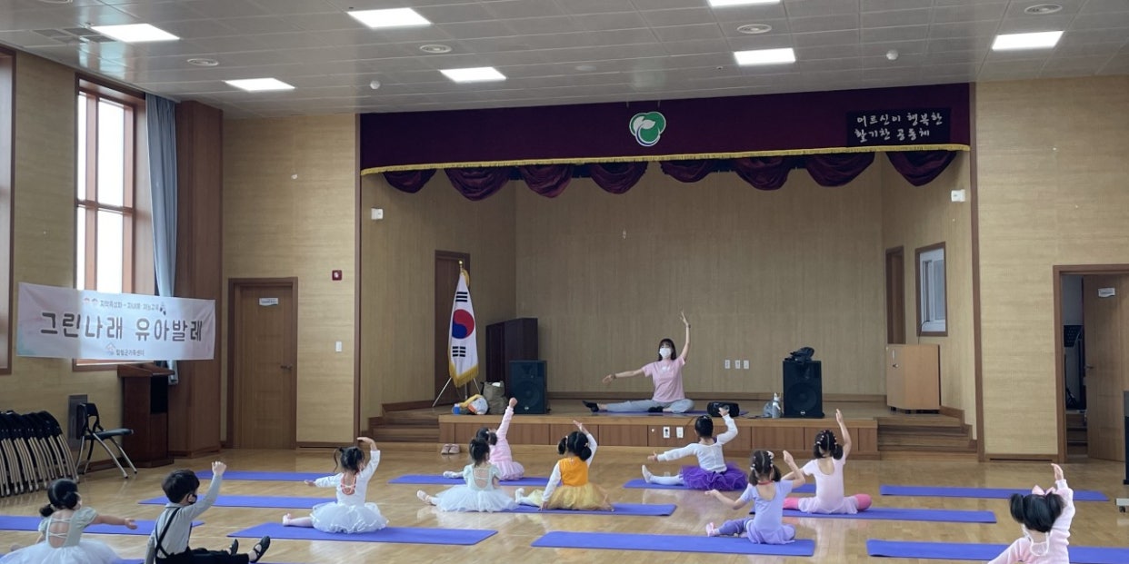 5월7일(토) 그린나래 유아발레- 유아반